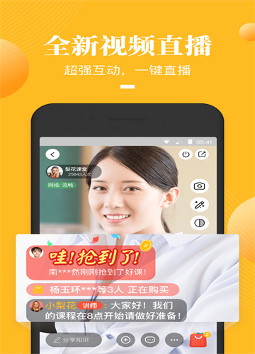 荔枝微课学习平台