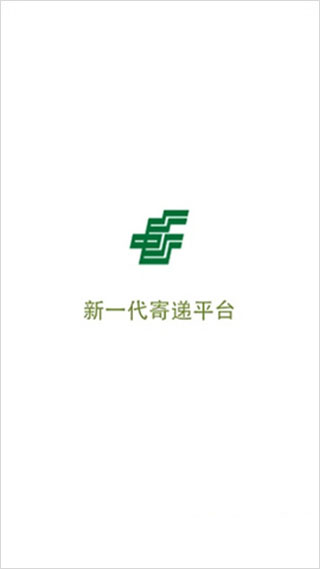 中邮揽投1.4.34官方网站 中邮揽投1.4.34官方网站