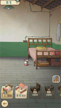 时光杂货铺小游戏下载v0.9.5 时光杂货铺小游戏下载v0.9.5