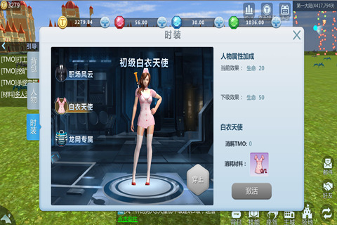 molai安卓版