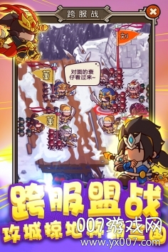 泡面三国九游福利版 泡面三国九游福利版