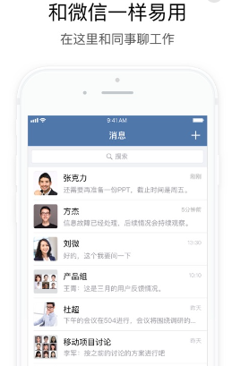 交建通app官方下载 交建通app官方下载