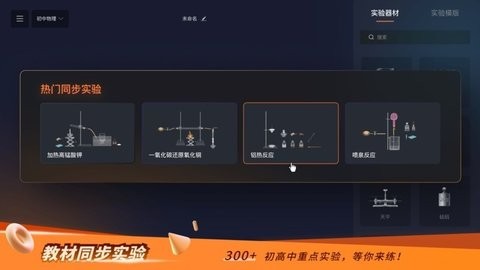 NB实验室网页版手机版