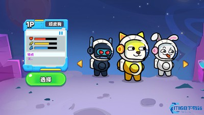 双人火星求生记