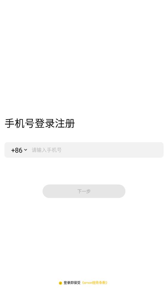 西檬之家官网登录入口