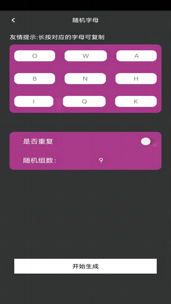 星空下载