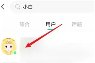 soul怎么精确查找一个人soul怎么精确查找用户