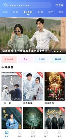 蓝莓影视app解锁