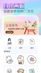 JMComic3安装包下载入口