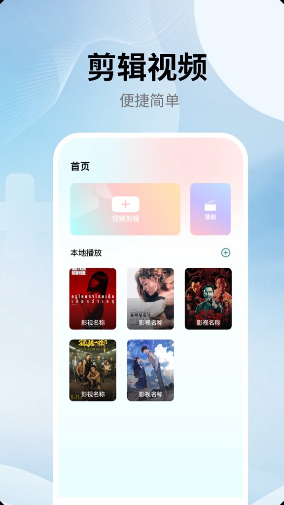 小小影视官方所有版本官网版