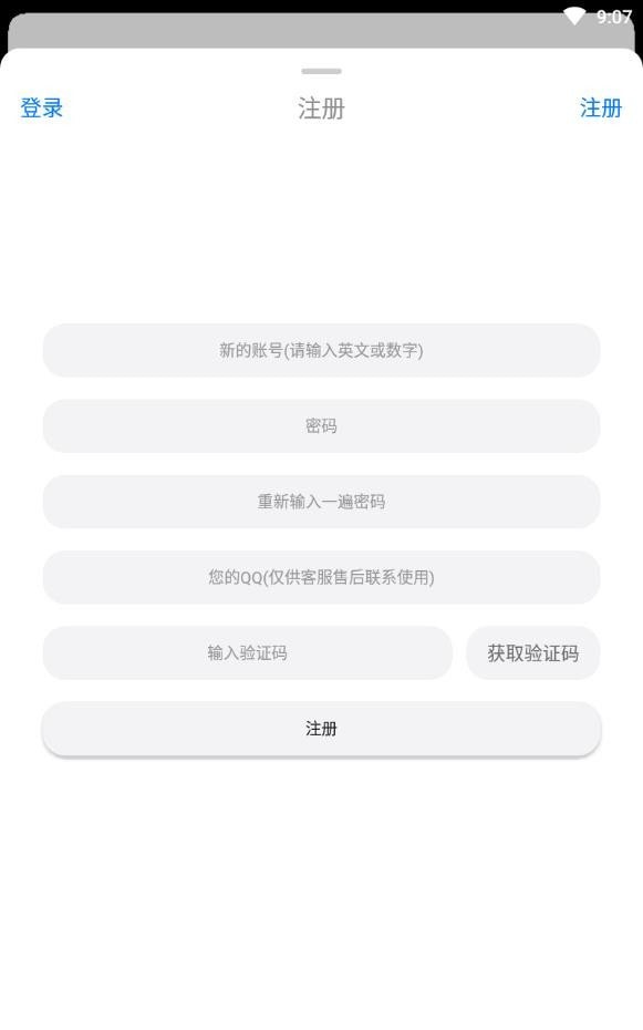 冷狐游戏绅士手游官网最新版