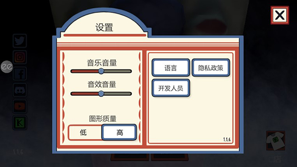 恐怖冰淇淋1内置作弊菜单