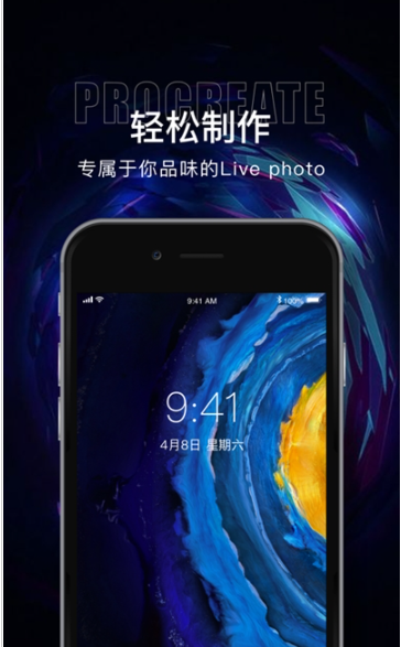 Procreate wallpaper(动态壁纸)