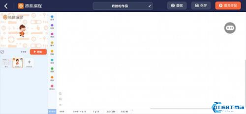 核桃编程HD
