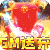 龙之守护