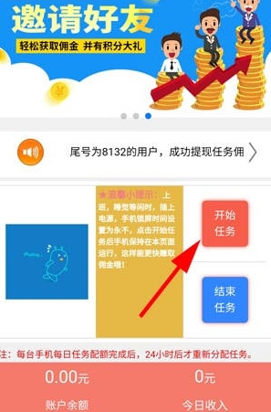 微客