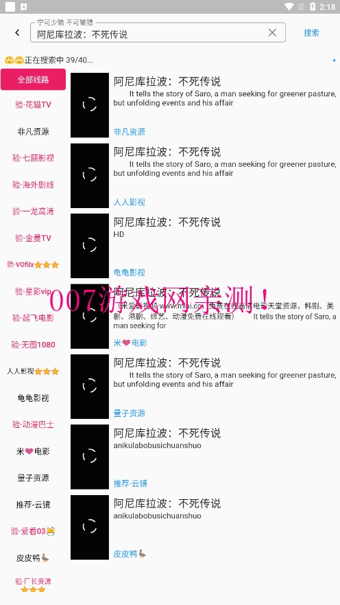 壳儿影视app最新版本下载