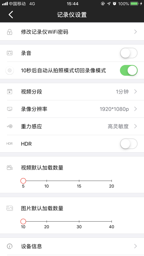 迪迪智拍
