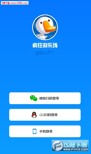 疯狂游乐场游戏平台