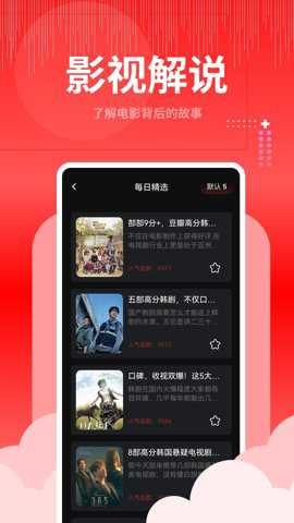 歪歪视频大师官方版