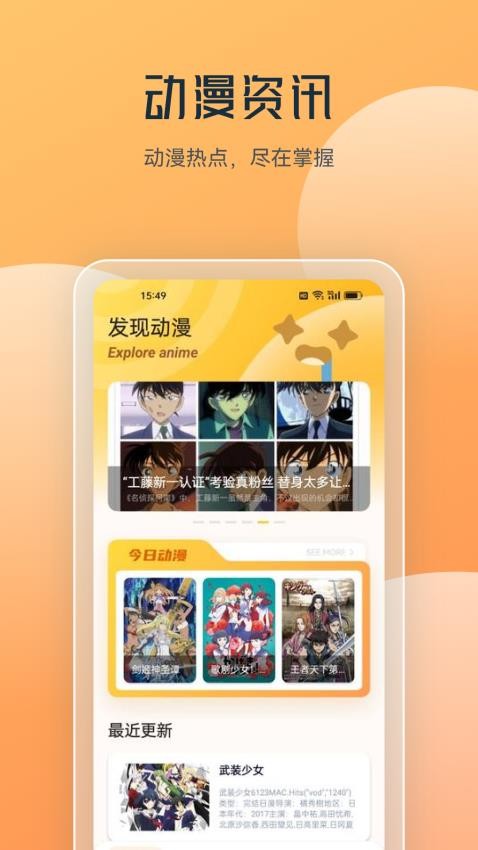 喵上漫画app官网最新版本