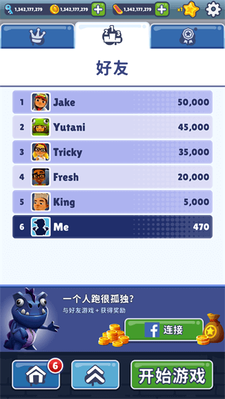 地铁冲浪者subwaysurf下载