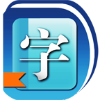 新华字典离线版安卓版