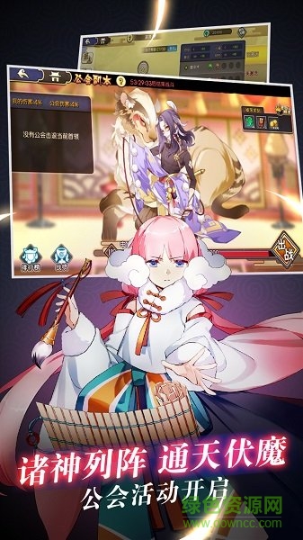 元气