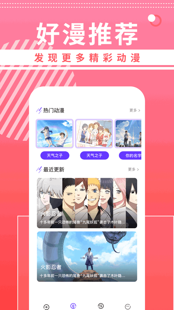 曲奇动漫正版