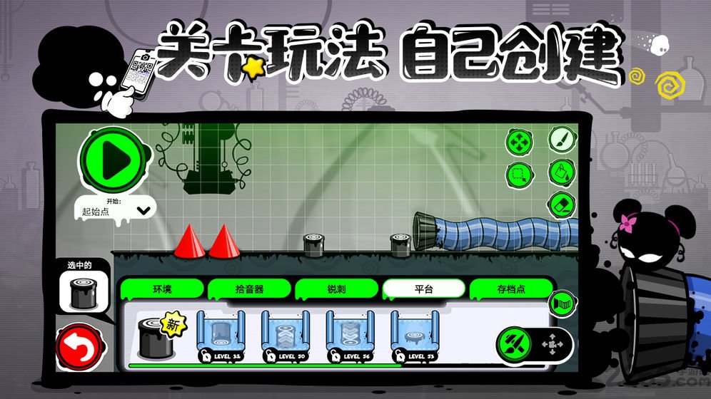 永不言弃