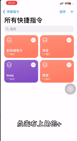 ios14图标包IOS 14 theme完美版