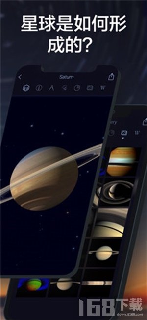 星空漫步2