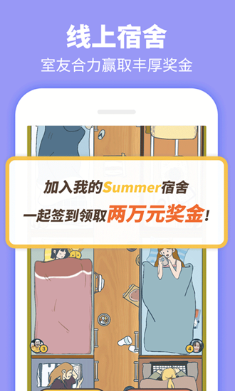 summertimesaga中文版下载手机官网版最新下载
