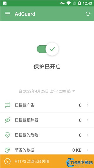 AdGuard高级版