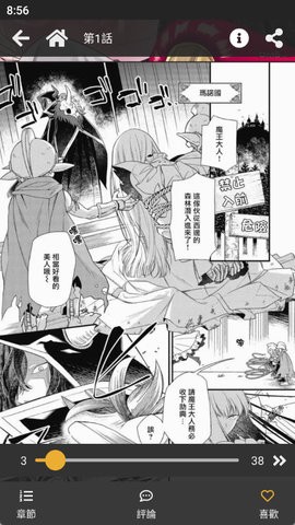 香香腐竹(官网入口)
