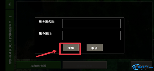 生存战争联机版