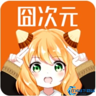 囧次元1.5.7.5