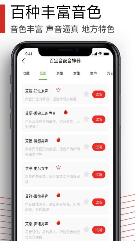 汉字字典通