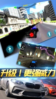 极品赛车狂飙