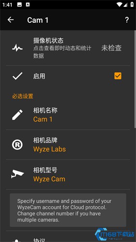 tinyCampro