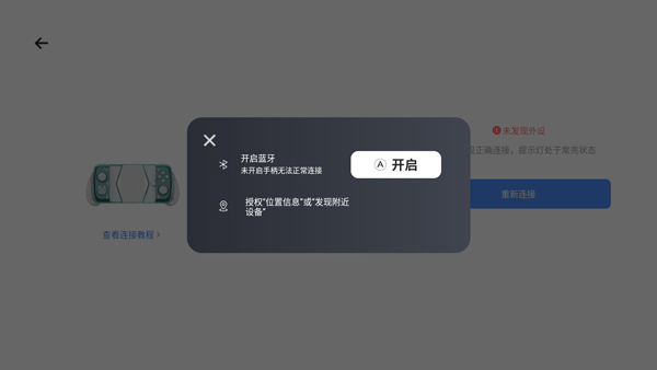 盖世游戏2026官网版