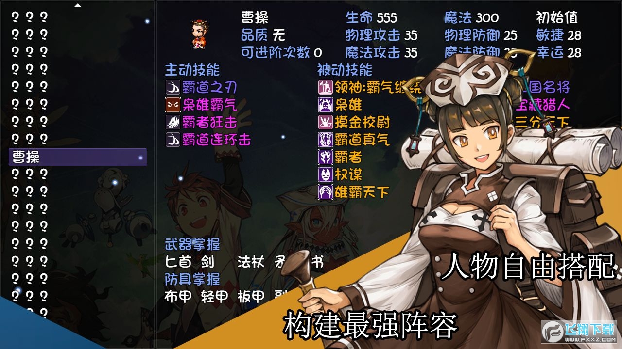 再刷一把安卓版手机版