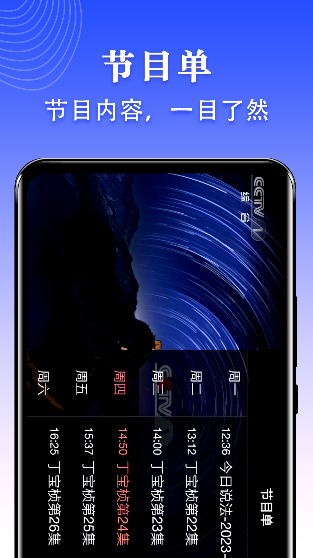 久播影院