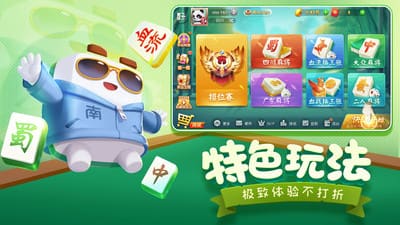 伯乐棋牌1.1.1版本手机版官网