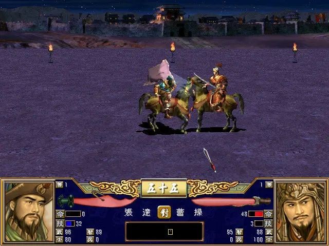 三国群英传5换血版