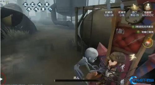 第五人格内测版
