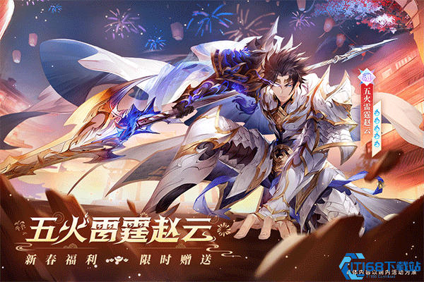 三国志幻想大陆灵犀版