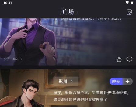 Breath of You游戏