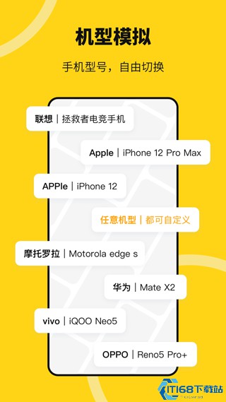 无尽分身5.0.2