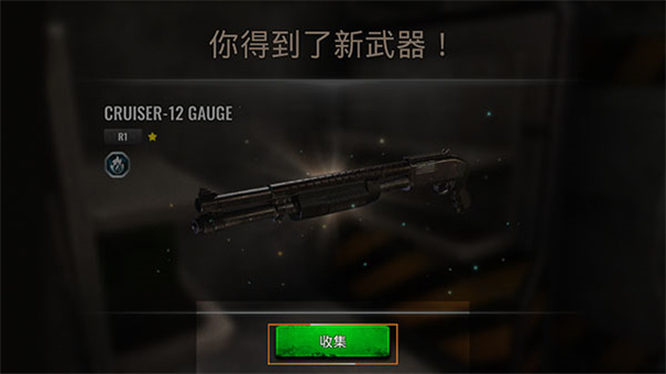 僵尸生存射击单机安卓版